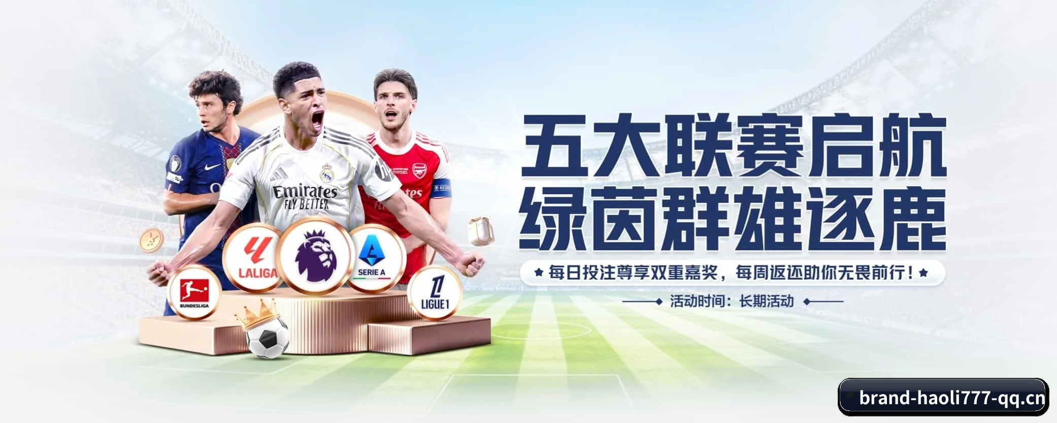 豪利777 APP - haoli777